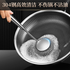 304不鏽鋼清潔刷不沾油洗鍋刷鍋神器長柄洗鍋刷家用廚房鍋刷批發