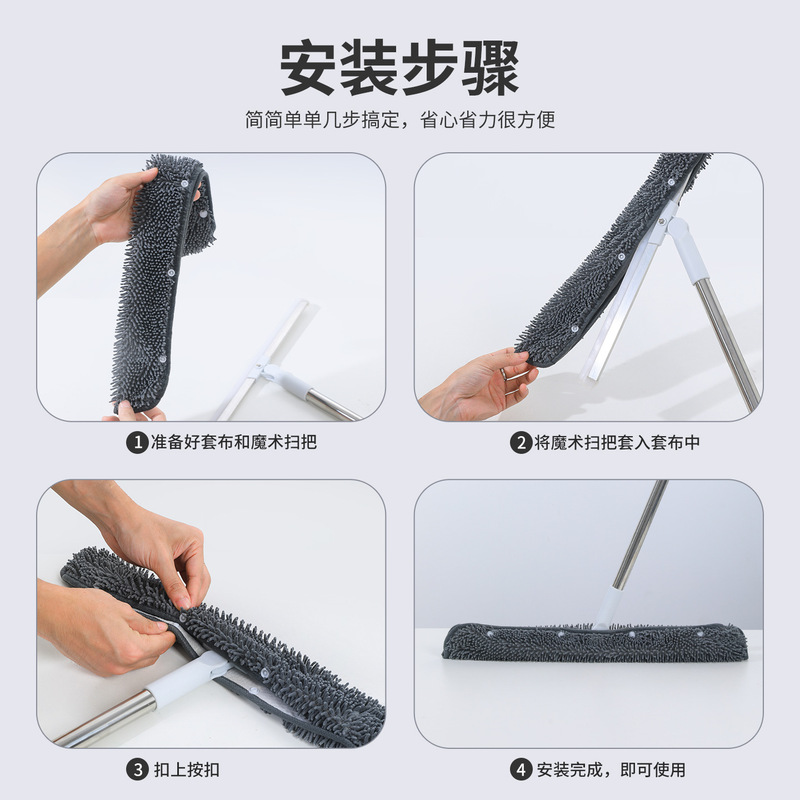 跨境魔术扫把抹布毛巾吸水不掉毛刮水器拖布家用保洁地刮玻璃专用|undefined