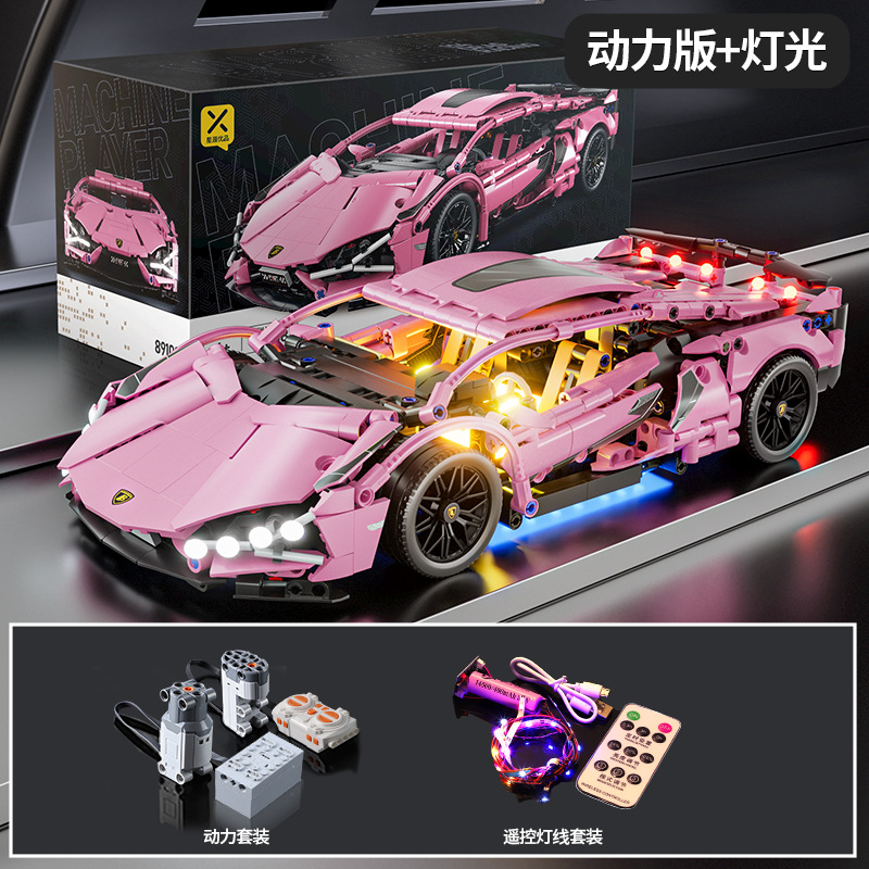 Compatible con el coche de construcción de bloques de juguete de control remoto de Lego, superdeportivo ensamblado, coche de juguete para niños, modelo de carreras de coches, partículas pequeñas