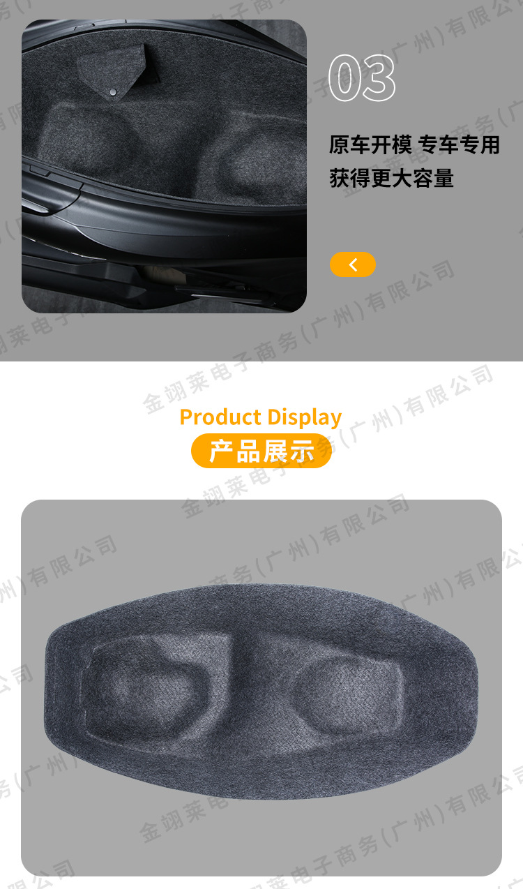 Suitable for Honda Pcx160 Motorcycle Seat Cushion Integrated 3D Ultra-Thin Felt Seat Cushion Modification Accessories Wholesale