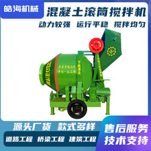 JZC320/350滚筒式搅拌机水泥砂浆翻斗齿圈建筑工地用混凝土搅拌机