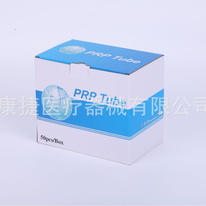 外贸PRP管ACD管铝塑袋装ACD+GEL+Biotin/HA一次性真空采血管|undefined