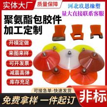 聚氨酯包胶件弹力胶加工件PU牛筋铝件包胶无动力滚筒重型胶轮定制