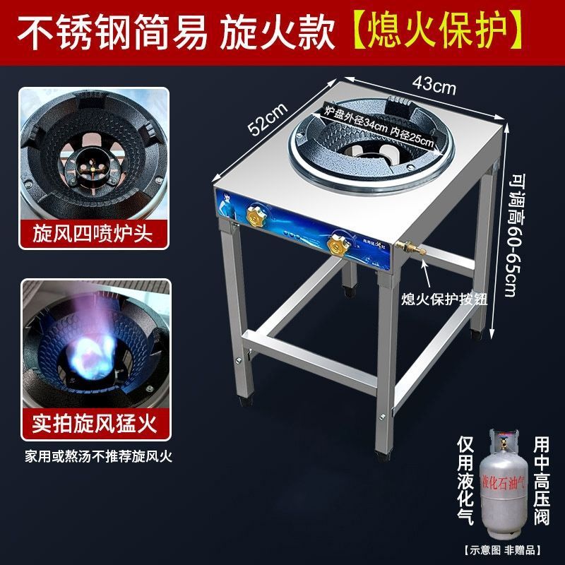 2025新款猛火商用煤气灶架子液化气燃气灶中压高压爆炒饭店专用|undefined