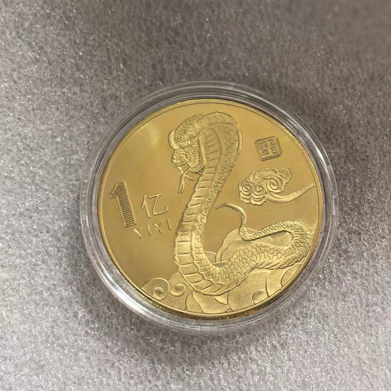 뱀년 기념 메달 컬러 도금 은 새해 동전 이시년 조디악 뱀 기념 동전 판매 이벤트 소액 선물