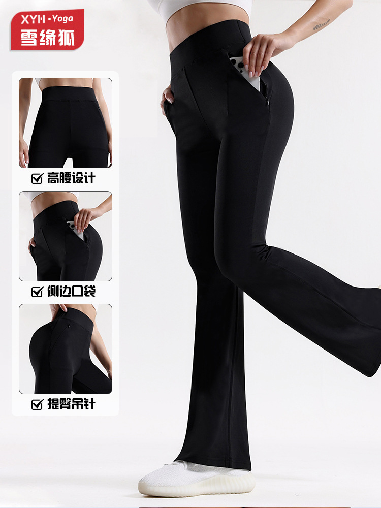 Europa y los Estados Unidos desnudos bolsillo de cinturón alto ocio boquilla deportiva para mujeres al aire libre delgada mel桃 hip fitness pantalones de yoga