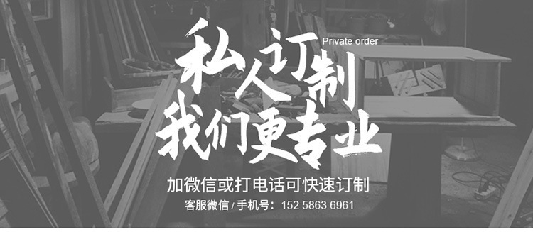笔记本定制页---副本_01