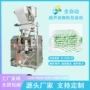 超声波自动无纺布制袋包装机