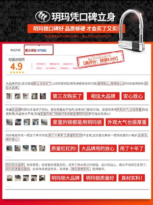 Bicycle U-Shaped Lock Anti-Hydraulic – Motorcycle Lock