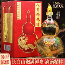 [�����]�L��ɽ�˅���轾�52��1500ML���ƾ����ƾƾư��]