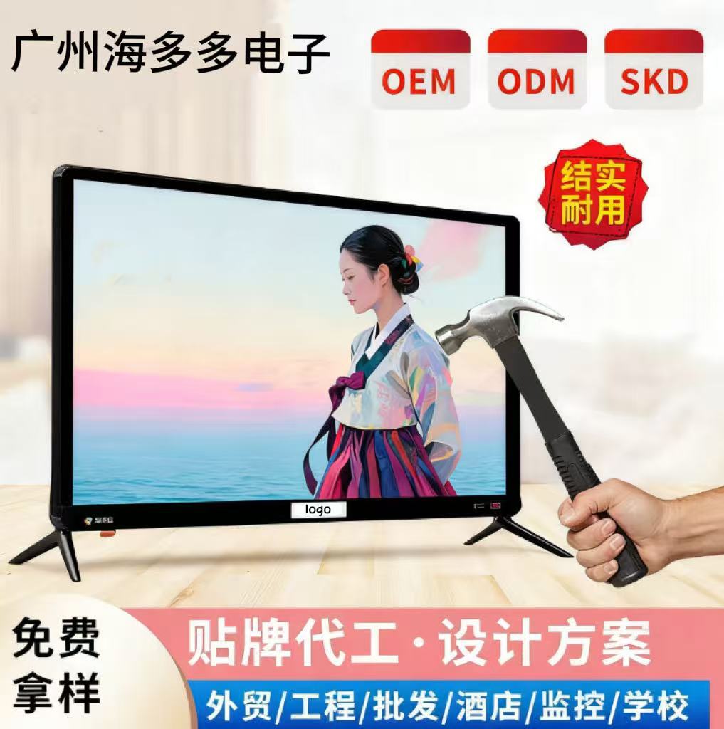Small Tv Factory Export to North Korea Dandong Changbai 17-Inch 19-Inch 22-Inch 32-Inch 43-Inch Tempered Lcd Tv