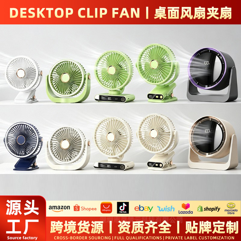 Cross-Border Wholesale Mini Fan, Oscillating, Rechargeable, Long-Lasting, Portable Small Fan, Desktop USB Fan