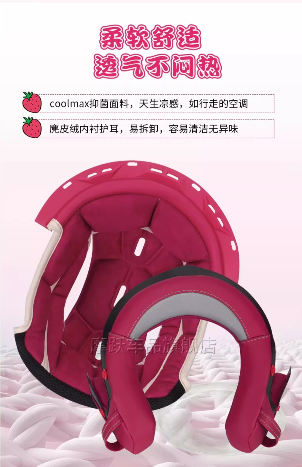 Maiska Strawberry Bear Half Helmet Cycling Electric Bicycle Summer 3/4 Motorcycle Helmet Female Marvel Joint