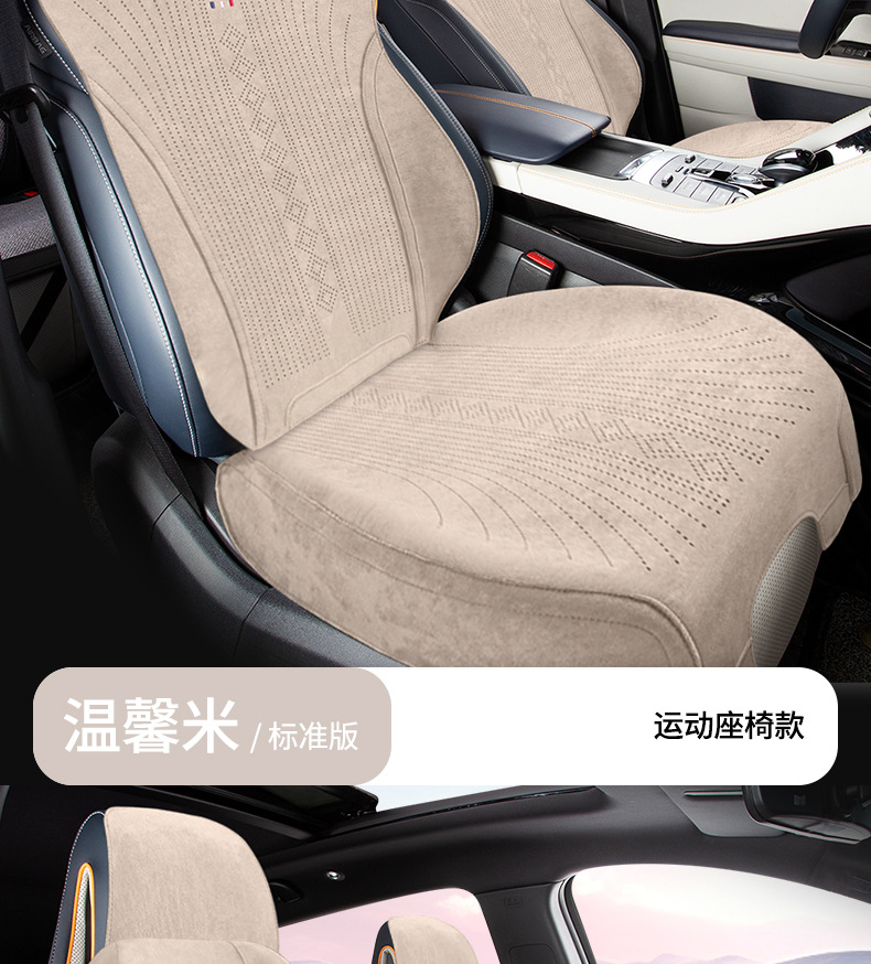 Summer single-seat car seat cushion universal four-season ventilated and breathable thin suede car half-pack small waist seat cushion
