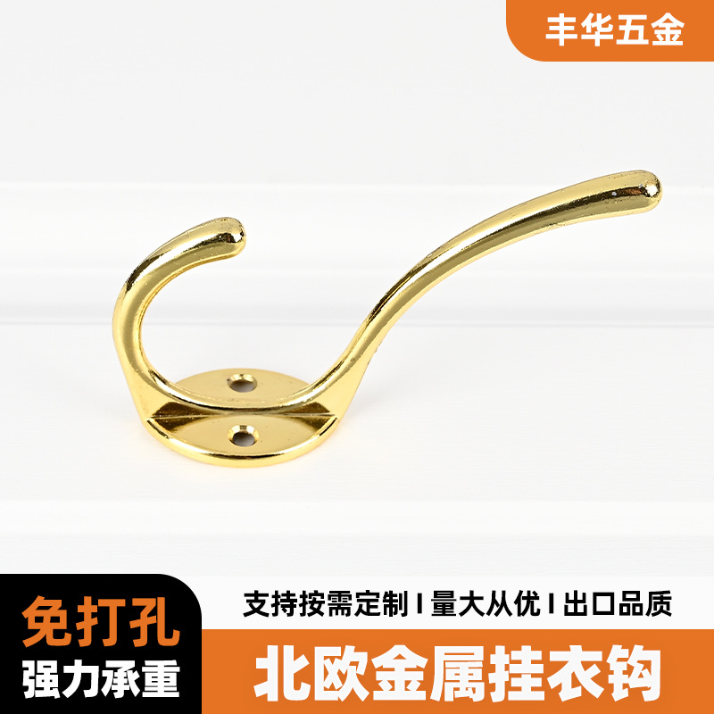 锌合金仿古金色单个挂衣钩橱柜卧室门钩门后挂钩墙壁衣帽钩定制