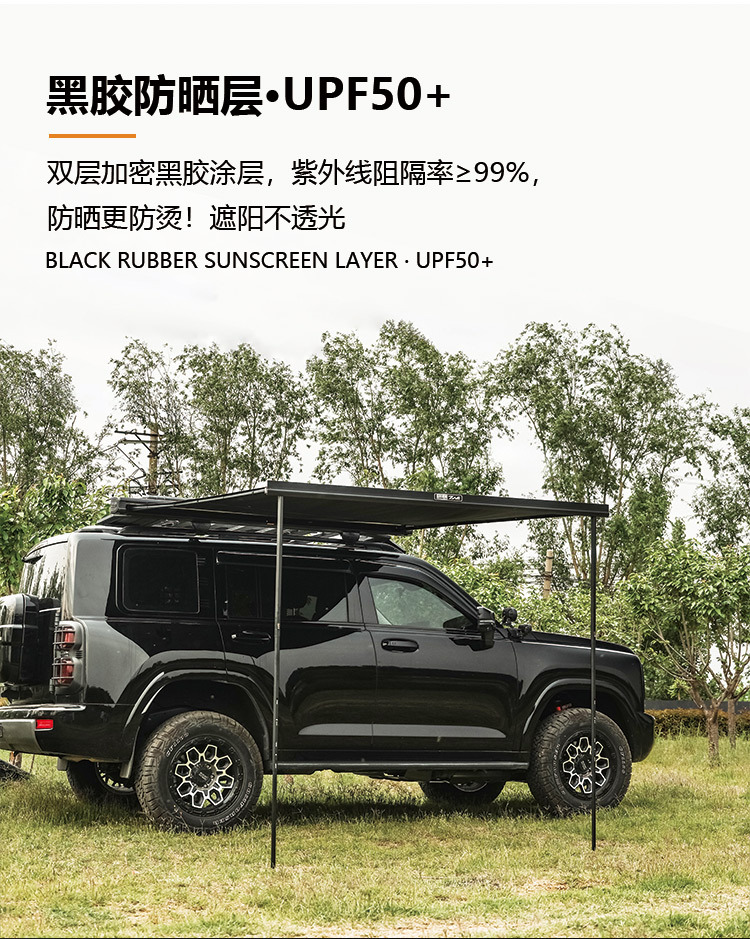 Travel Side Tent Car Roof Tent Canopy Thickened Oxford Cloth Outdoor Camping Sunshade Sunscreen Car Tent Car Side Tent