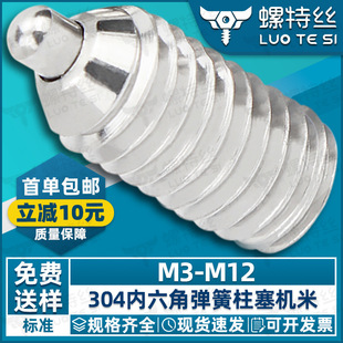 304���P䓏��������A���^������s�N���鶨λ�ݽz픽z�i�NM3M4M5