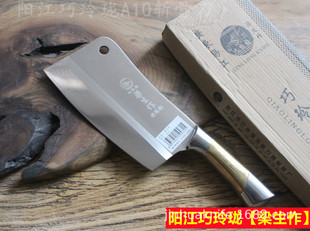 Chrome Steel StAinless Steel A10 Bone Knife Chopping Knife Household Bone Chopping Knife Kitchen Knife Chopping QiAo Linglong LiAng Shengzu Kitchen Knife