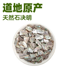 �Vʯ�䱳��ș��ʯ�Q��500g�ſ����U�~���Ƀ��o�sș��ʯ�Q�������l