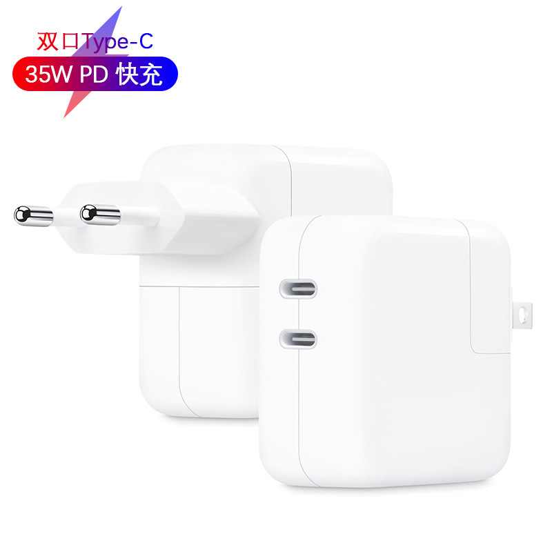 35W Dual-Port Pd Fast Charging Head Suitable for Iphone16 15 14 Pro Apple Mac Notebook iPad Charger