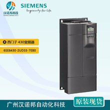 原装西门子变频器6SE6430-2UD33-7EB0 MM430, 400V,37kW 无滤波器