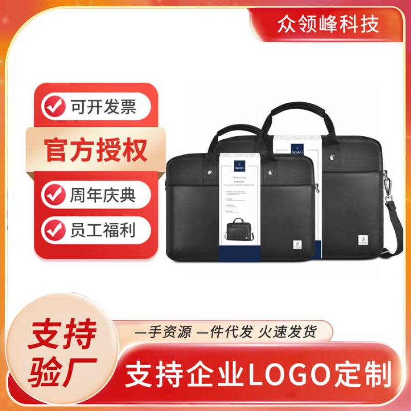 Wiwu Item Classification and Placement Separate Computer Compartment Harry 14inch / 15inch Handbag Notebook Business Elite Wiwu Item Classification and Placement Separate Computer Compartment Harry 14inch / 15inch Handbag Notebook Business Elite