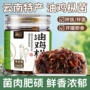 云南油炸特色260g拌面