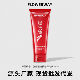 FLOWERWAY���Ե����o�폗���ؠC���o��혻����ɳ־ö��;��l����