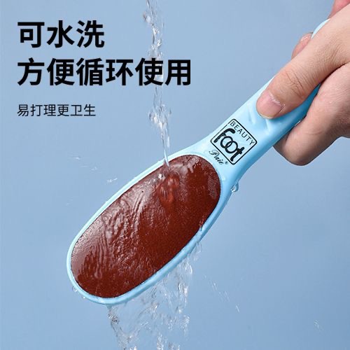 日本搓腳板去死皮老繭磨腳器石足部護理修腳後跟皮雙面磨砂腳板銼