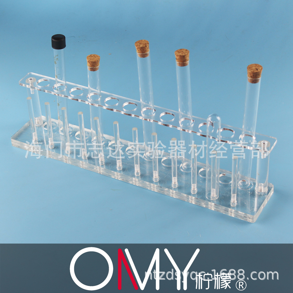 组装立柱式 有机玻璃试管架 展示架 孔径23mm 12孔 厚度5mm