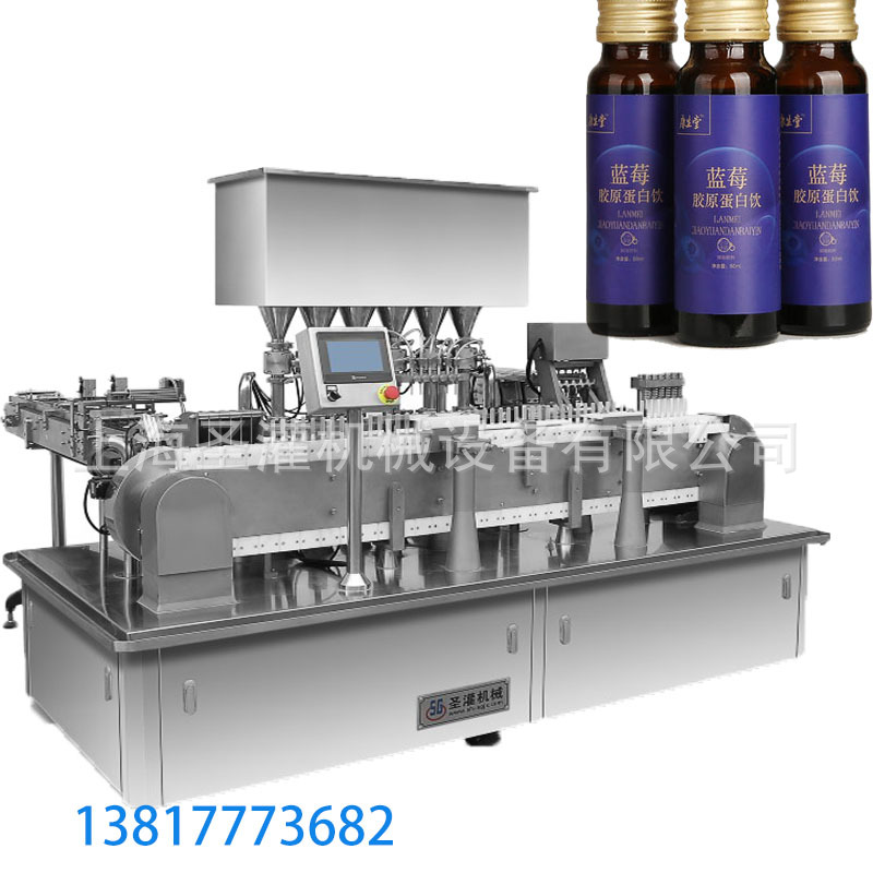 全自动10ml老陈醋口服液灌装机高速100ml原浆酵素灌装生产线设备