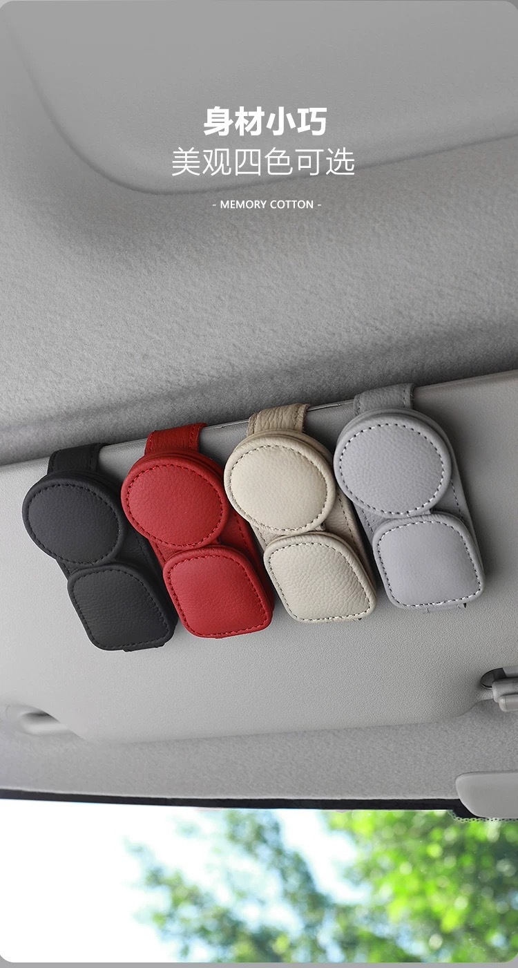 Cross-Border Car Glasses Clip, Car Glasses Holder, In-Car Sun Visor Storage Box, Car Sunglasses Clip, Multi-Functional Card Holder