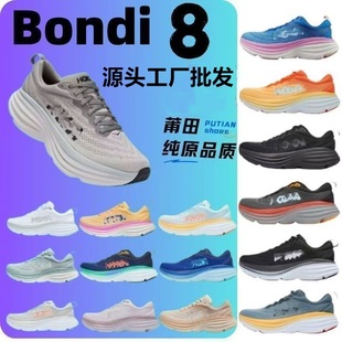 ����Ь�羳ONEONE���8��·�ܲ�ЬBondi8 �pӯ����؏���Ů�\��Ь