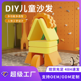 �羳��ͯɳ�l���|ƴ�D����Α򺣾dDIYƴ�ӽM��ɳ�l�|�๦�ܼҾ�