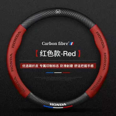 Carbon Fiber Spliced Steering Wheel Steering wheel cover - honda-red-round-type-38cm