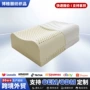 代发加厚天然睡眠枕芯