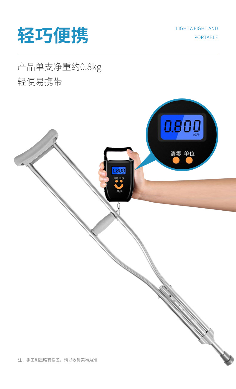 莱弗凯医用拐骨折腋下拐老人防滑拐可调节双拐医用拐杖助步器批发-阿里巴巴