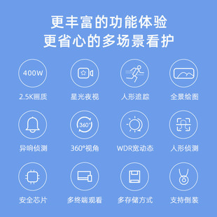 J8 Smart Version Mobile Phone Pet Chuangmi Hd 36 Camera Remote Wireless Monitor Ptz Camera G3