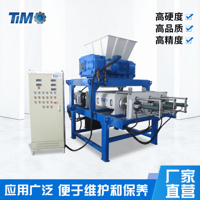 餐厨垃圾减量处理设备固液分离干湿分离破碎商用|ms