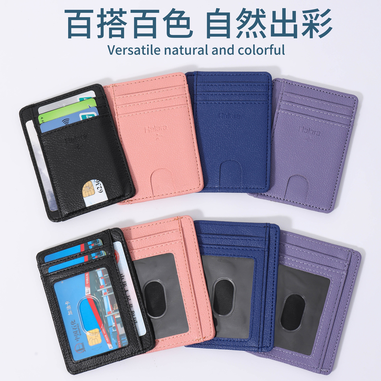 Cross-Border Multi-Card Slot Portable Pu Leather Credit Card Holder, Multi-Color, Customizable Logo, Anti-Magnetic Rfid Card Holder