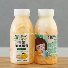 �͸ߜ�����ƿPP����Ҭ�������߸��_�h���ջ���ƿ��һ���Ԏ��w��ƿ