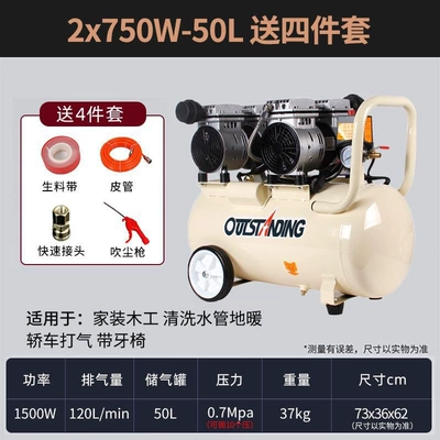 Compressor, Small Air Pump, Woodworking, Hava kompressorları - upgraded-model-2x750-50l-comes-with-a-four-piece-set