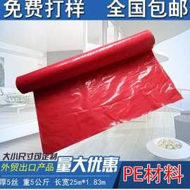 出口美国PE多功能彩色薄膜 红色装修阻燃膜 保护膜3.6米X30大红