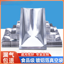 ��X����մ��ܹ��ä��ʳƷ���r���÷ۄ��X�ܷ��a�����ܷ���b��