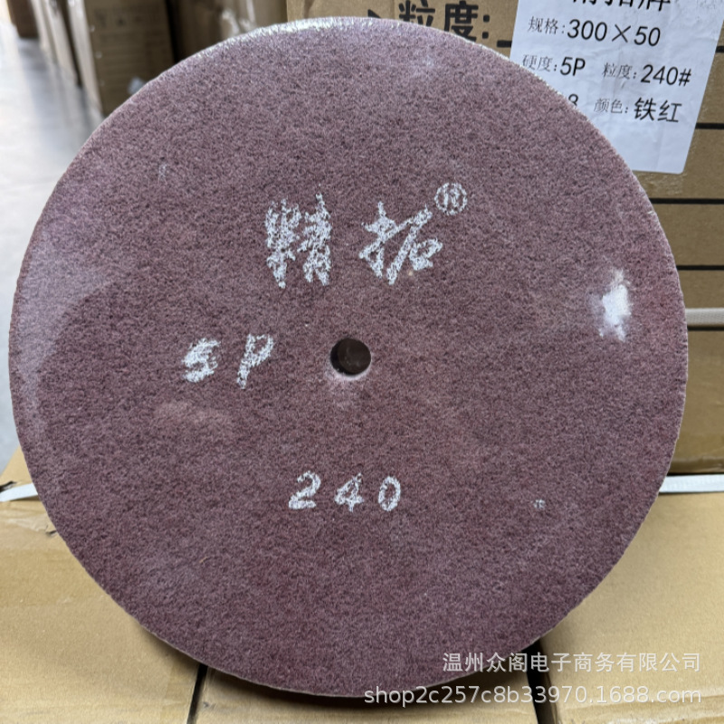 厂家供应精拓牌不织布研磨轮尼龙纤维轮金属不锈钢电镀抛光拉丝