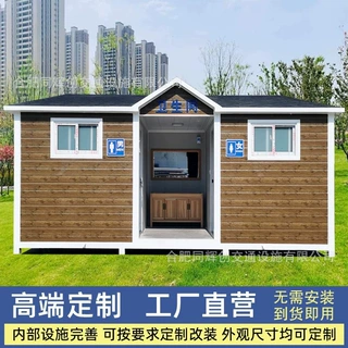 户外移动厕所景区一体式移动公厕景区环保厕所厂家直供