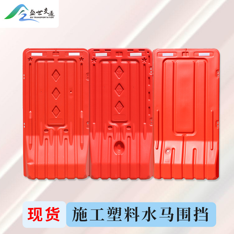 水马围挡1.5米三孔水马可移动水马护栏注水水马围挡 1.8米隔离墩