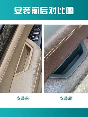Armrest, handle, handle — Bmw X3 X4 Bmw X4