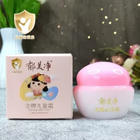 Оптовая продажа Yumiijing золотая медаль детский крем 40 г увлажняющий увлажняющий осенний и зимний увлажняющий крем для лица ребенка лосьон для предотвращения сушки