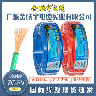 �V�|����늾�����RV0.3/0.5/0.75/1/1.5/2.5ƽ�����ܛ����Ӿ�